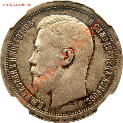 вопрос по NGC - 50 k. 1896 AT MS-62 (2).JPG