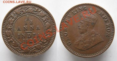 12 анна 1920 до 14-01-13  22-00 - Брит Индия 1 12 анна 1920