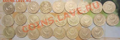 3 копейки 1926-57г 26 штук. до 12.01.13г 22.00. по москве. - 015.JPG