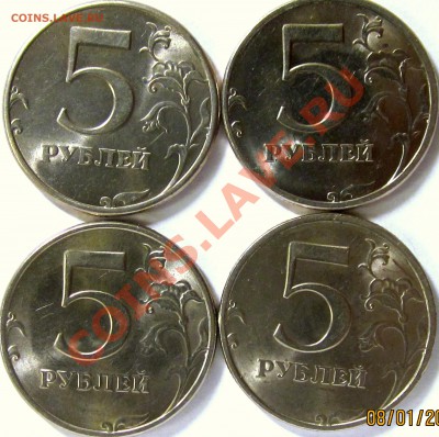 5 рублей 1997 СПМД Шт.2.3 (точка) - особенности определения - IMG_2192.JPG