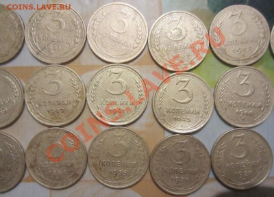 3 копейки 1926-57г 26 штук. до 12.01.13г 22.00. по москве. - 009.JPG
