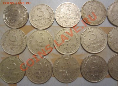 3 копейки 1926-57г 26 штук. до 12.01.13г 22.00. по москве. - 008.JPG
