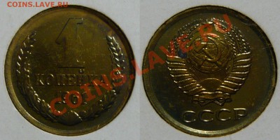 ГОСУДАРСТВЕННЫЙ  НАБОР 1961г. - P1040804.JPG