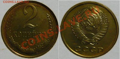 ГОСУДАРСТВЕННЫЙ  НАБОР 1961г. - P1040807.JPG