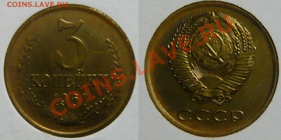ГОСУДАРСТВЕННЫЙ  НАБОР 1961г. - P1040805.JPG