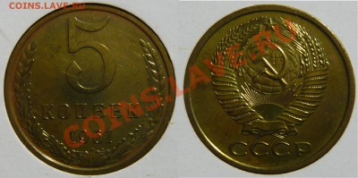 ГОСУДАРСТВЕННЫЙ  НАБОР 1961г. - P1040806.JPG
