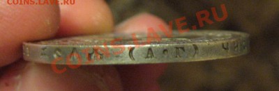 ___ Рубль 1922  АГ ___ - IMG_0332_11