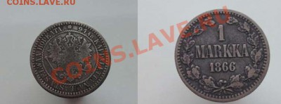 1 Марка 1866 - 1_Marka_1866_