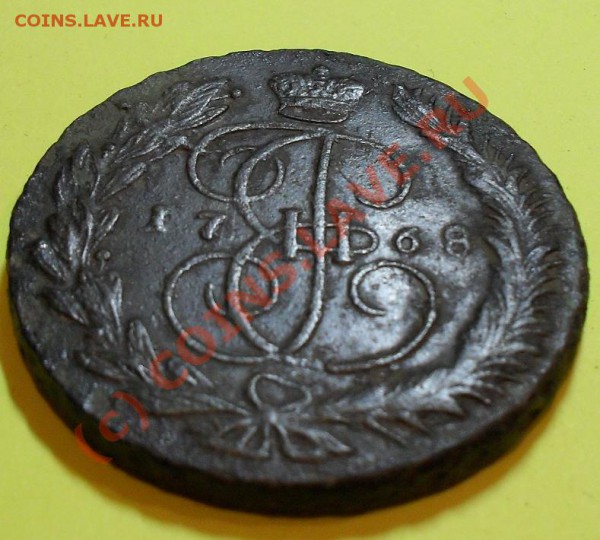 5 копеек 1768 ( ММ ) - SDC10223.JPG