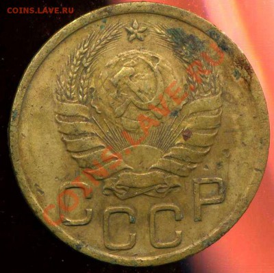 3 коп 1941г шт В(единицы в дате выше). до 15.01.2013г 22.30м - img929