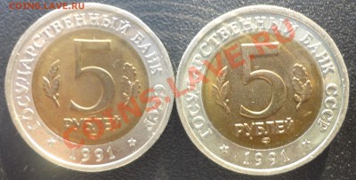 Наборы юбилейных монет России и СССР - разные - КК4-2