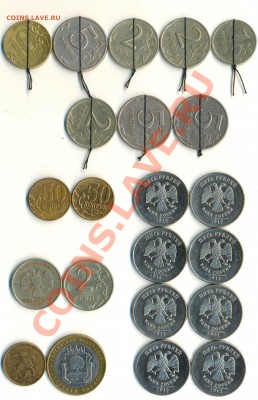 СОЧИ: Серебро,  Горы Талисманы + 2 руб. ЭМБЛЕМА ОВ 1812 - 777 001