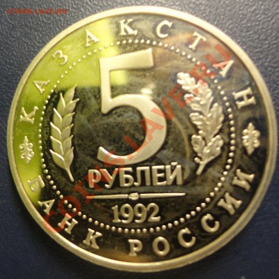 Ясави пруф - ясави2