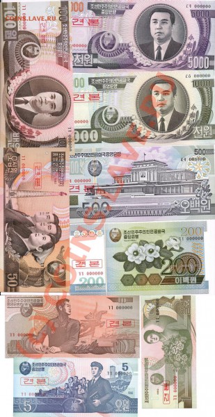 С.Корея 1 - 5000 вон - С.Корея 1-5000 вон образцы