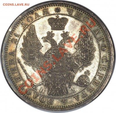 вопрос по NGC - 1 R. 1854 CNB HI MS-63 (2)
