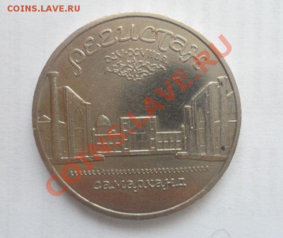 Юбилейка СССР 1989 года Все 9 шт. 16.01.2013 - 3.JPG