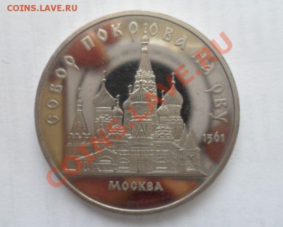 Юбилейка СССР 1989 года Все 9 шт. 16.01.2013 - 7.JPG