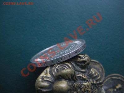 50 Копеек 1921 год (аг) ( Сохран). До 11.01. В 22.00. - DSCN7607.JPG