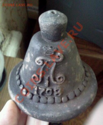 КОЛОКОЛЬЧИК Павел,1798г.до 10.01.2013г.до 23:00-моск.вр. - IMG1245-1