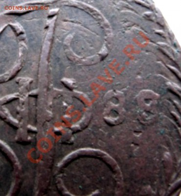 5 Копеек 1788(87)г ЕМ кладовая, до 13.01.13г. до 22.30 мск. - 123.JPG