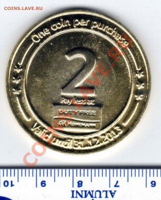 V02 Жетон 2 евро аэропорта Франкфурта до 15.01 в 22°° - V02 Tax-Free 2 EUR Token_1