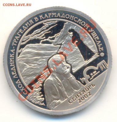 Шпицберген. Кармадон. - 88