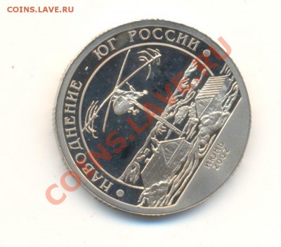 Шпицберген. Наводнение на юге России. - 66