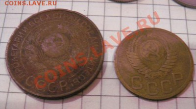 3 коп 1924 и 1951 гг из обращ  до 14.1 до 22-00 мск - 8.01.13 год советы 065.JPG