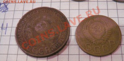 3 коп 1924 и 1951 гг из обращ  до 14.1 до 22-00 мск - 8.01.13 год советы 066.JPG