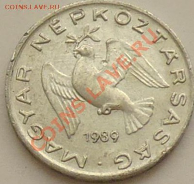 ВЕНГРИЯ - 10 филлер 1989 - до 15 января - 226