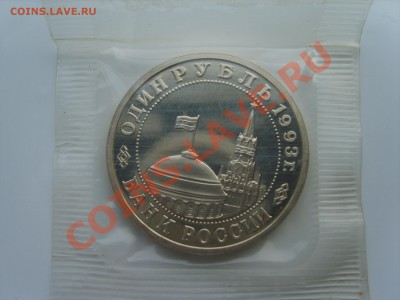 1р.Маяковский. АЦ.1993г.до 11.01.13. до 22.00. - S8303305.JPG