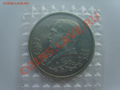 1р.Купала. АЦ.1992г.до 11.01.13. до 22.00. - S8303290.JPG