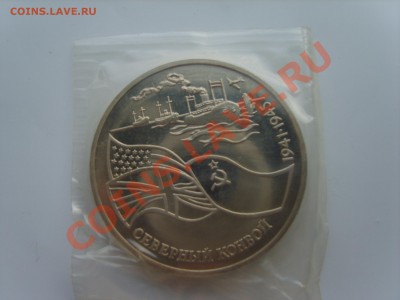 3р.Север.Конвой.ПРУф.1992г.до 11.01.13. до 22.00. - S8303296.JPG