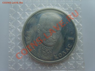 1р.Колас.ПРУф.1992г.до 11.01.13. до 22.00. - S8303298.JPG