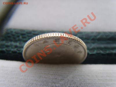 10 центов Юань Ши Кай - image