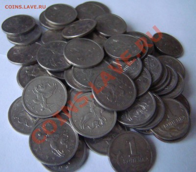 1 копейка 1998г - М 65 штук с РУБЛЯ до 15.01.2013г 21-00 - DSC02146.JPG