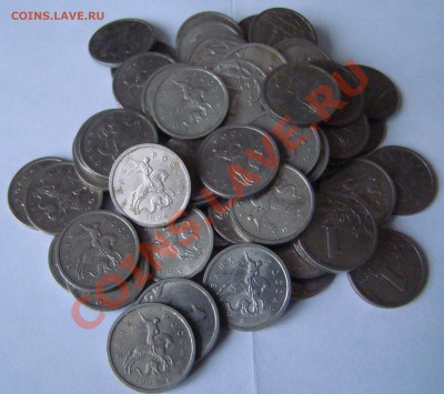 1 копейка 1998г - М 65 штук с РУБЛЯ до 15.01.2013г 21-00 - DSC02145.JPG