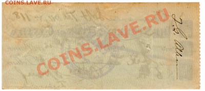 V04 Канада чек Sterling Bank $6.60 7.09.1911 до 15.01 в 22°° - V04 The Sterling Bank 6.60 Sept 7th, 1911_2