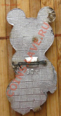 Олимпиада-80.Мишка большой(65 мм), до 11.01.13 в 22:10 МСК - z 003