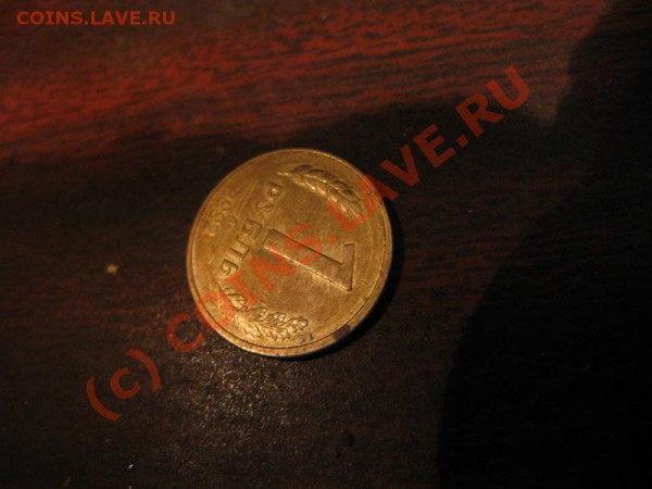1 рубль 1992 года (перевертыш) - IMG_5417.JPG