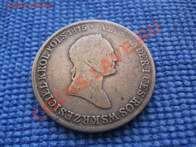 5 злотых 1832года - DSCN0631