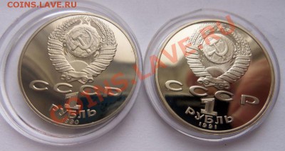 Чехов , Гянджеви- ПРУФ - 100_4193.JPG