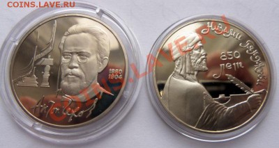 Чехов , Гянджеви- ПРУФ - 100_4191.JPG