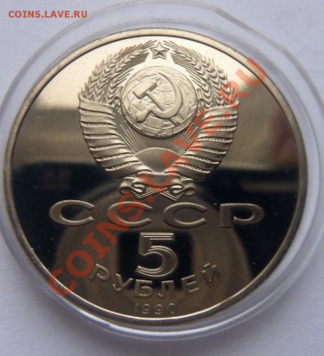 Успенский собор - ПРУФ - 100_4212.JPG