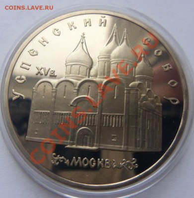 Успенский собор - ПРУФ - 100_4186.JPG