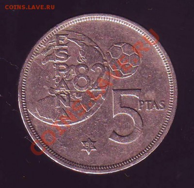 Испания.5 Песет.1982(82).Футбол ЧМ 82 до 14.01.13 в 22.00мск - испания 5 песет 1982 1.JPG