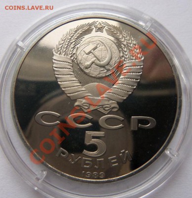 Собор Покрова на Рву- ПРУФ - 100_4184.JPG