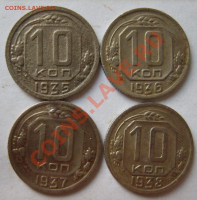 10 коп 1935-38,49-51,54 (8 шт) до 11.01.13 в 22:00 по Москве - S8300227.JPG