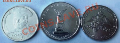 +2р.Эмблема+5р.Бой пол Вязьмой до 12.01. - DSCF2339