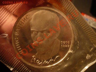 Райни, пруф, + куча бонусов до 13 января, 23-00 - P1050286.JPG